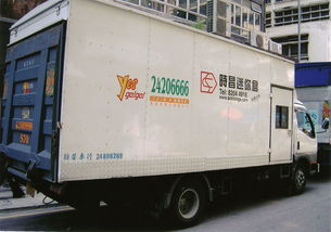 專業(yè)高效運(yùn)輸服務(wù) 搬屋、搬廠、搬Office，快捷無憂