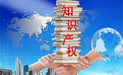 知識(shí)產(chǎn)權(quán)有什么用？從“假冒貴州茅臺(tái)”案例談知識(shí)產(chǎn)權(quán)服務(wù)的重要性