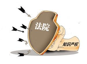 知識(shí)產(chǎn)權(quán)服務(wù)費(fèi)如何做會(huì)計(jì)分錄？